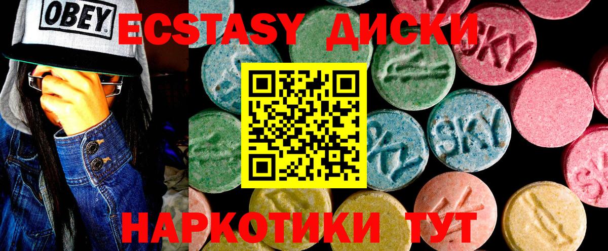 Ecstasy Philipp Plein Шебекино