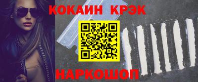 гашиш Комсомольск-на-Амуре