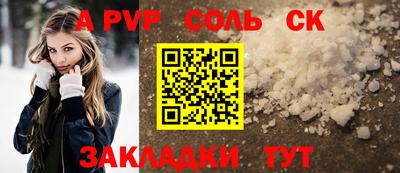 меф VHQ Конаково