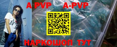 меф VHQ Конаково