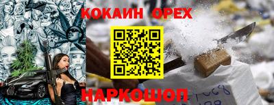 меф VHQ Конаково