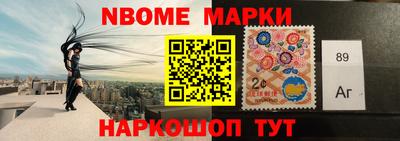 индика Коммунар