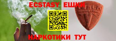 меф VHQ Конаково