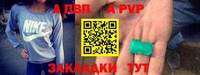 меф VHQ Конаково