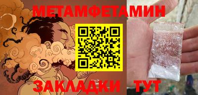 меф VHQ Конаково