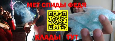 меф VHQ Конаково