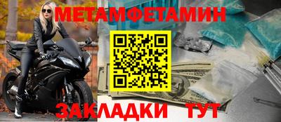 меф VHQ Конаково