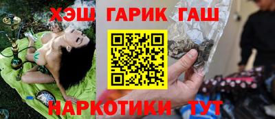 гашиш Комсомольск-на-Амуре