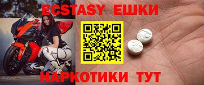 индика Коммунар