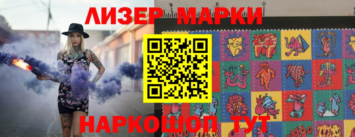 Лсд 25 экстази ecstasy  Вход с VPN  ЛСД экстази  hydra tor  Лсд 25 экстази кислота  Шебекино 