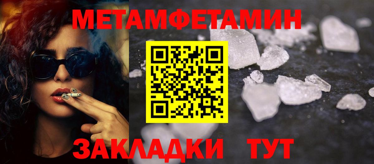 КОКАИН  ГАШ  Шебекино  МЕФ  Меф МЯУ МЯУ   Вход с VPN  АМФ  