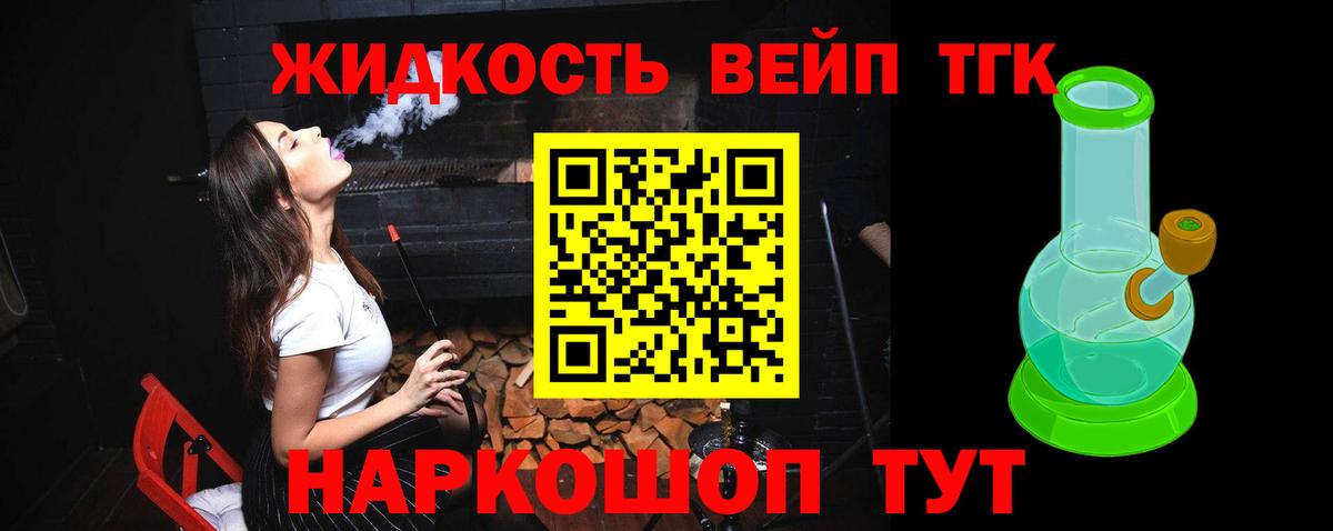 Каннабис Шебекино