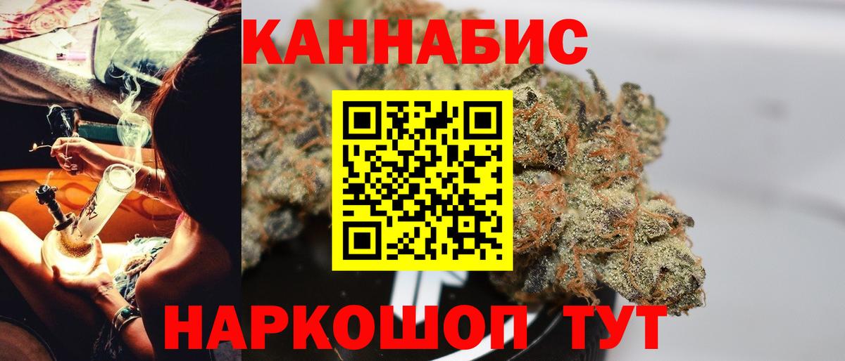 МАРИХУАНА планчик  Бошки Шишки индика  Вход с VPN  Конопля ГИДРОПОН  Шебекино 